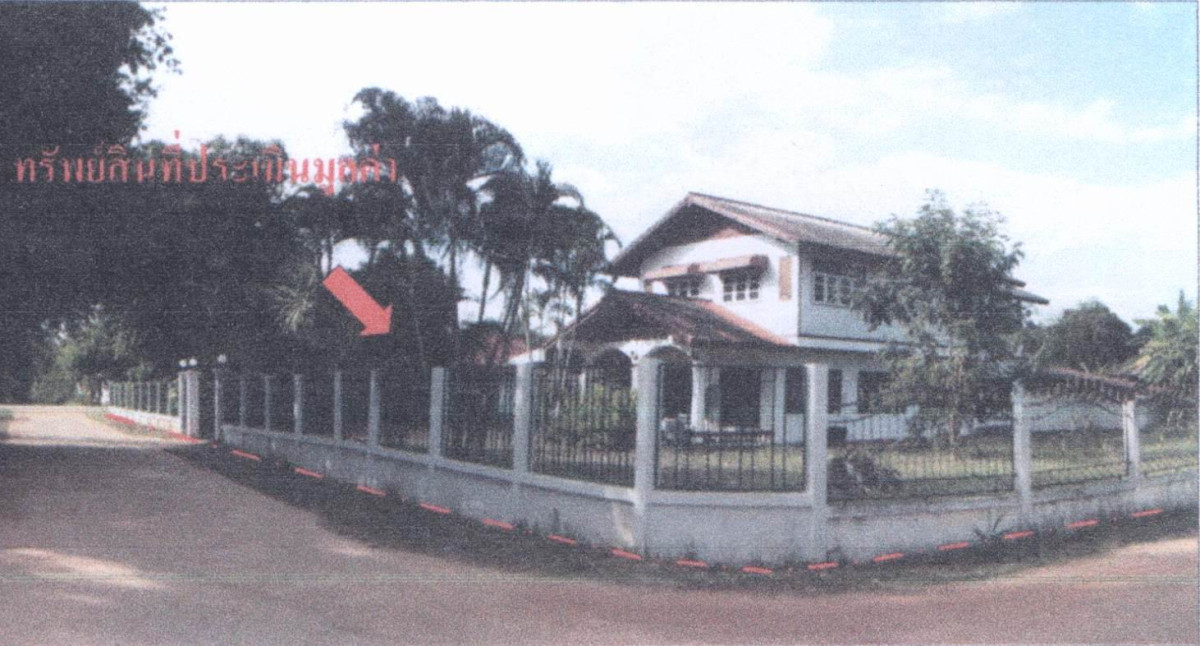บ้านเดี่ยว อุดรธานี ไชยวาน โพนสูง 2311008