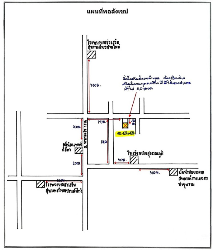 ที่ดินเปล่า กำแพงเพชร เมืองกำแพงเพชร ท่าขุนราม 32000