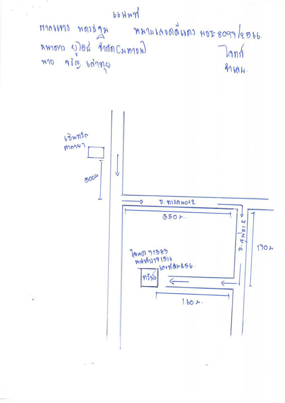 บ้านเดี่ยว นครปฐม สามพราน ทรงคนอง 2423102