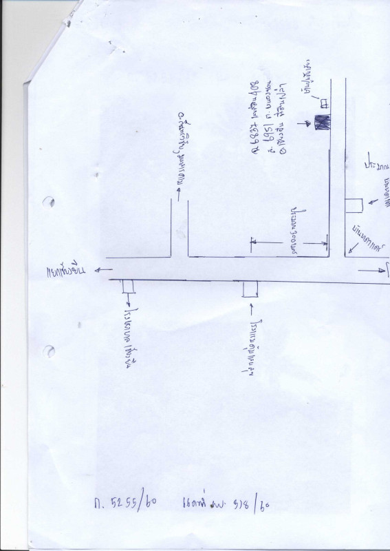 Residential land/lot Maha Sarakham Chiang Yuen Nong Son 528088
