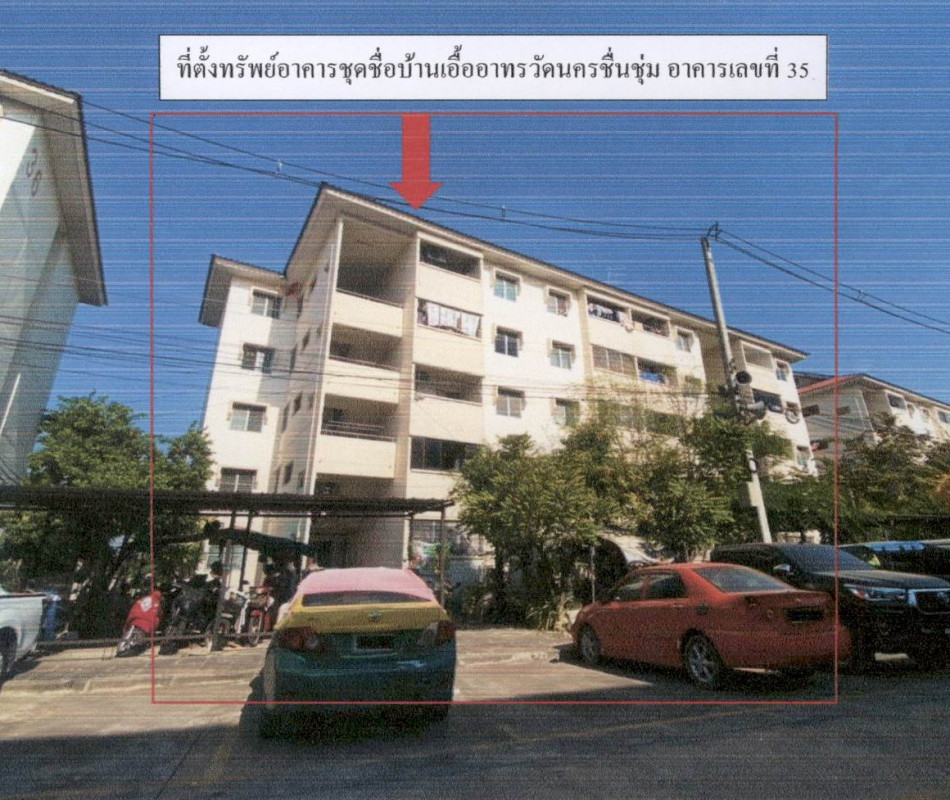 คอนโด นครปฐม สามพราน กระทุ่มล้ม 405003