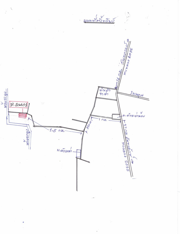 ที่ดินเปล่า ศรีสะเกษ โนนคูณ บก 97328
