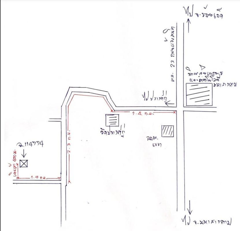 Residential land/lot Maha Sarakham Mueang Maha Sarakham Khewa 480000