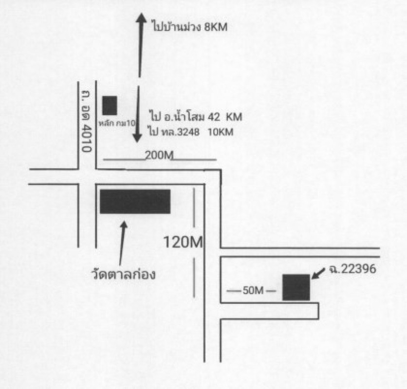 บ้านเดี่ยว อุดรธานี บ้านผือ เมืองพาน 706965