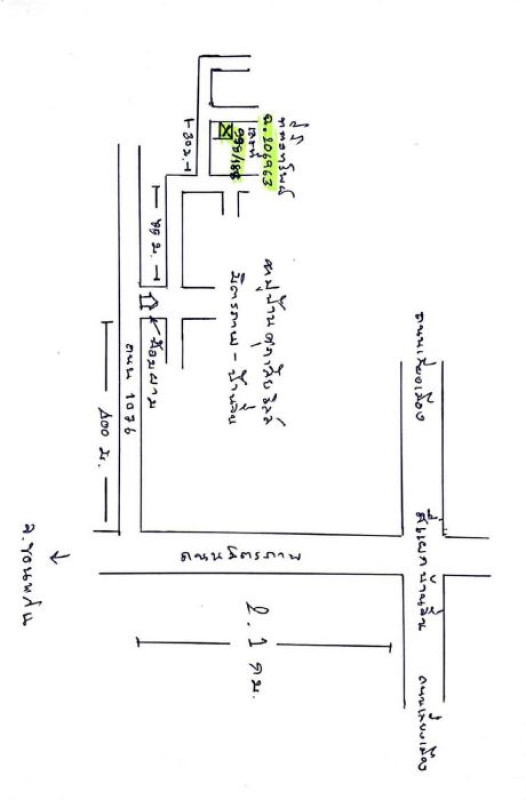 Townhouse Udon Thani Mueang Udon Thani Ban Chan 2813280