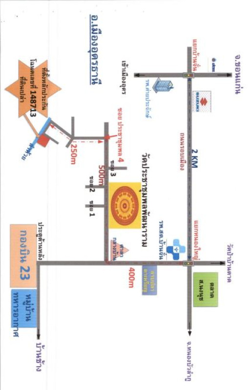 ที่ดินเปล่า อุดรธานี เมืองอุดรธานี บ้านจั่น 436000