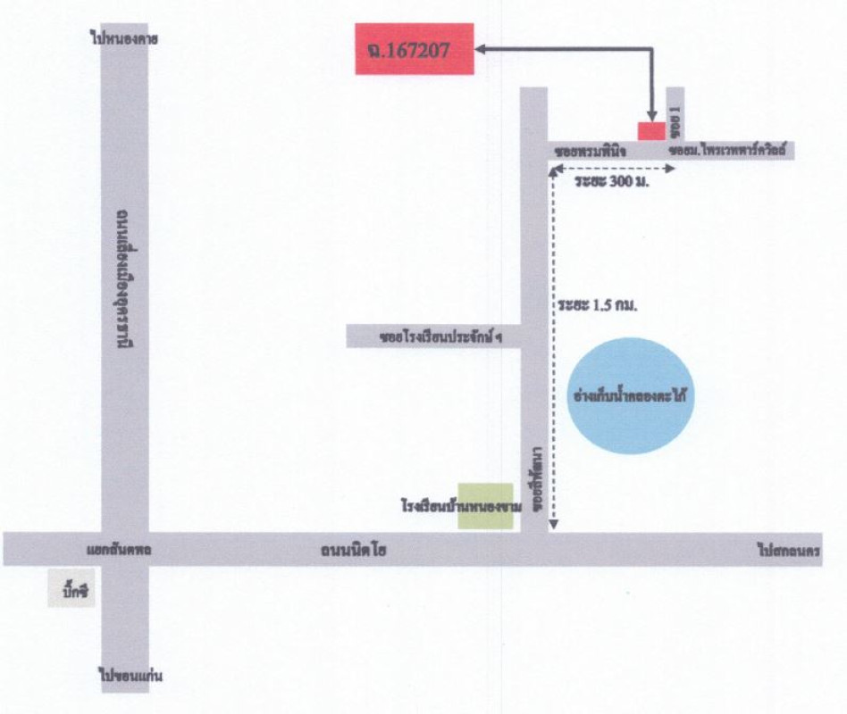 บ้านเดี่ยว อุดรธานี เมืองอุดรธานี หนองบัว 2558500