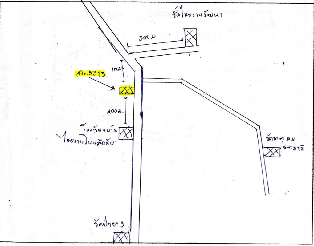 บ้านเดี่ยว อุดรธานี พิบูลย์รักษ์ บ้านแดง 513240
