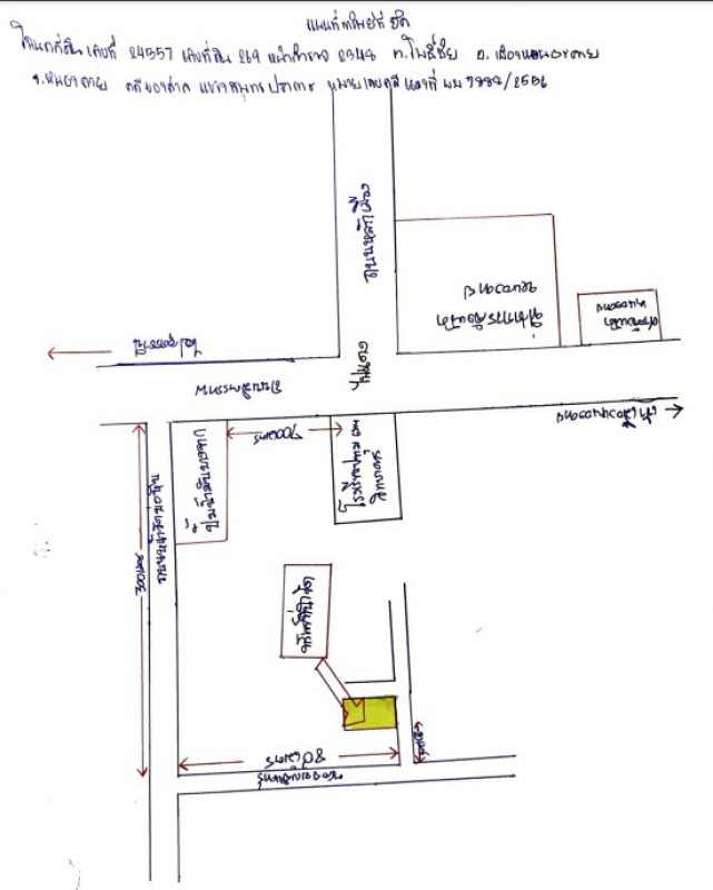 บ้านเดี่ยว หนองคาย เมืองหนองคาย โพธิ์ชัย 1303890