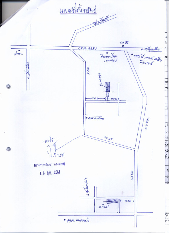 Residential land/lot Nong Bua Lam Phu Mueang Nong Bua Lam Phu Nong Bua 20250