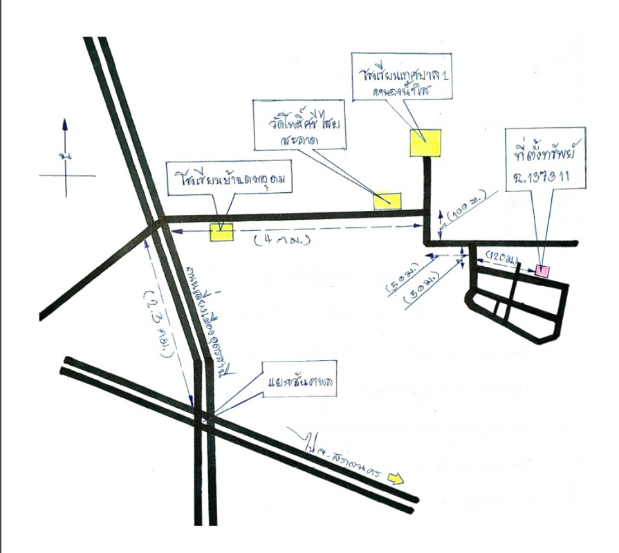 บ้านเดี่ยว อุดรธานี เมืองอุดรธานี หนองนาคำ 581213