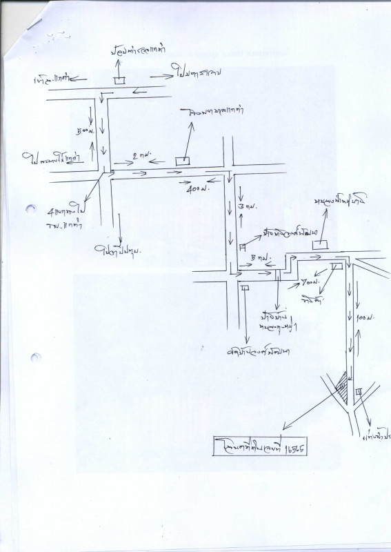 Residential land/lot Maha Sarakham Kae Dam Nong Kung 252000