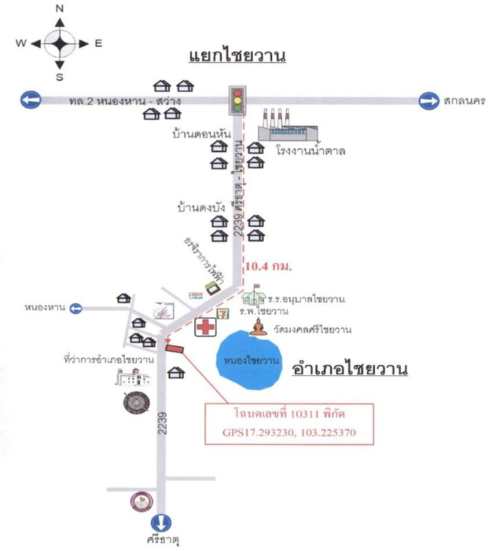 บ้านเดี่ยว อุดรธานี ไชยวาน ไชยวาน 3458115