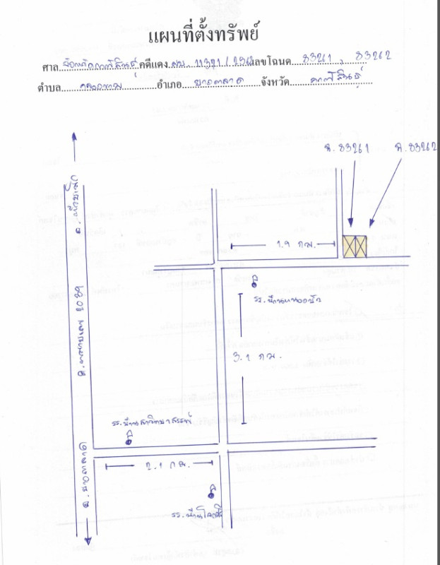 บ้านเดี่ยว กาฬสินธุ์ ยางตลาด คลองขาม 1826000