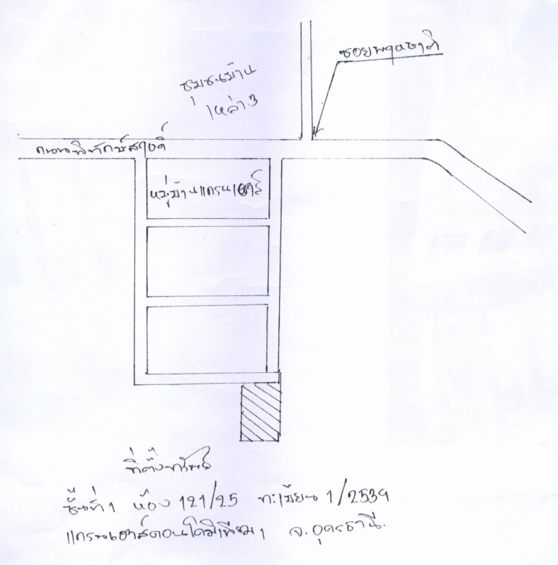 คอนโด อุดรธานี เมืองอุดรธานี หมากแข้ง 260364