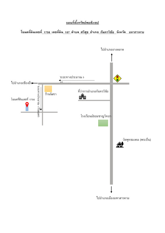 บ้านเดี่ยว มหาสารคาม กันทรวิชัย ศรีสุข 253600