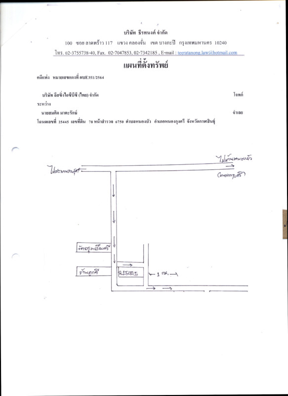 บ้านเดี่ยว กาฬสินธุ์ หนองกุงศรี หนองบัว 286000