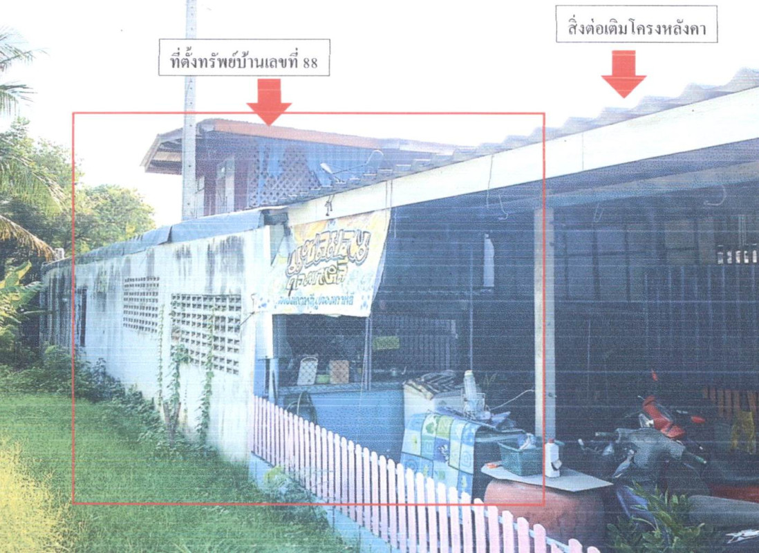 บ้านเดี่ยว นครปฐม เมืองนครปฐม ถนนขาด 1000440