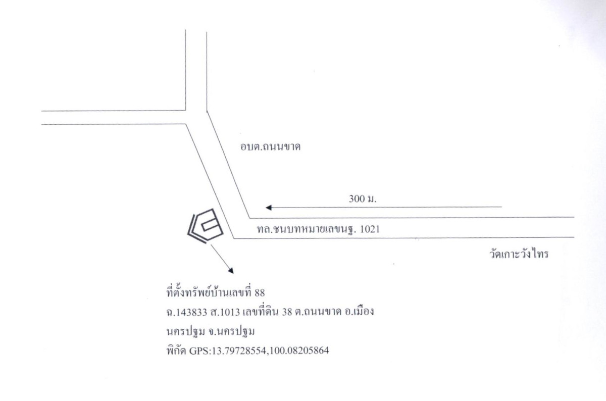 บ้านเดี่ยว นครปฐม เมืองนครปฐม ถนนขาด 1000440