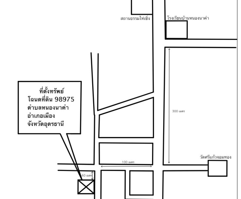 บ้านเดี่ยว อุดรธานี เมืองอุดรธานี หนองนาคำ 572250