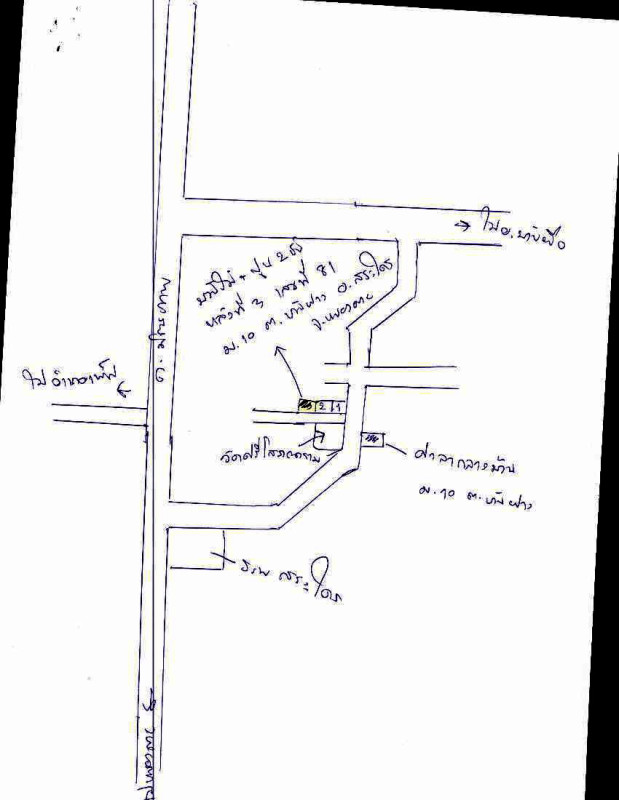 บ้านเดี่ยว หนองคาย สระใคร บ้านฝาง 648600