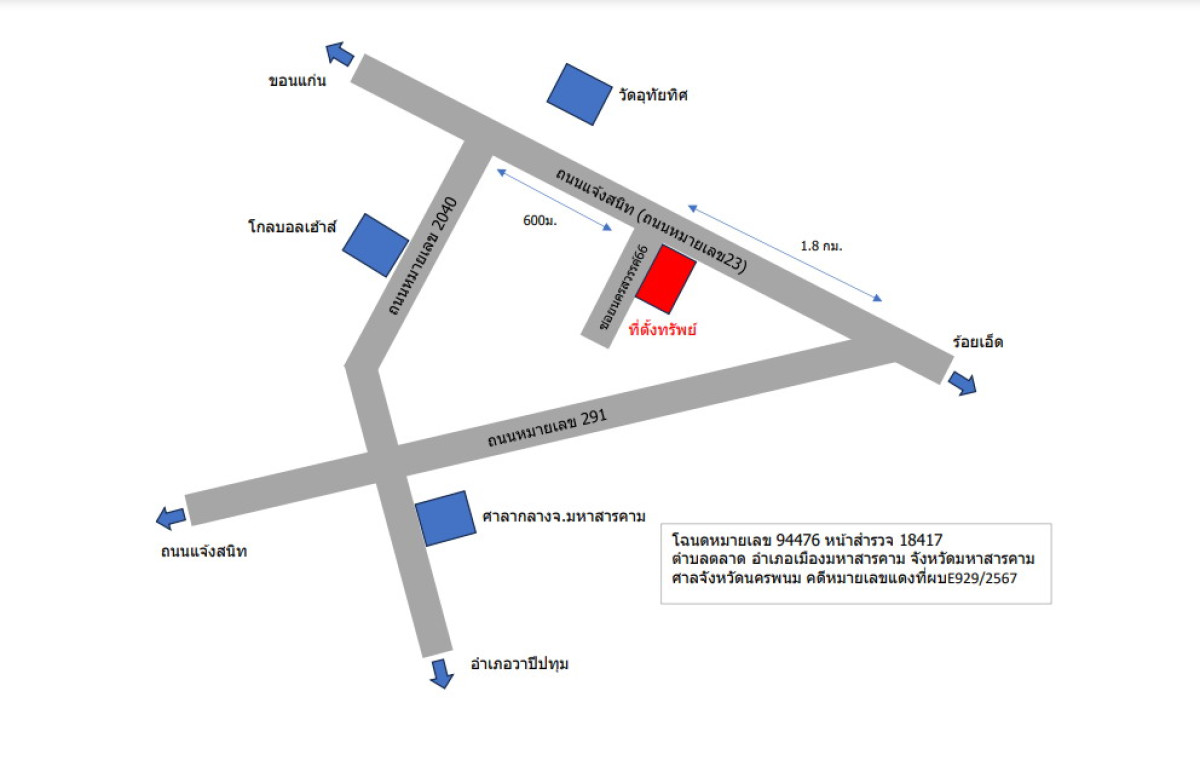Single house Maha Sarakham Mueang Maha Sarakham Talat 3752000
