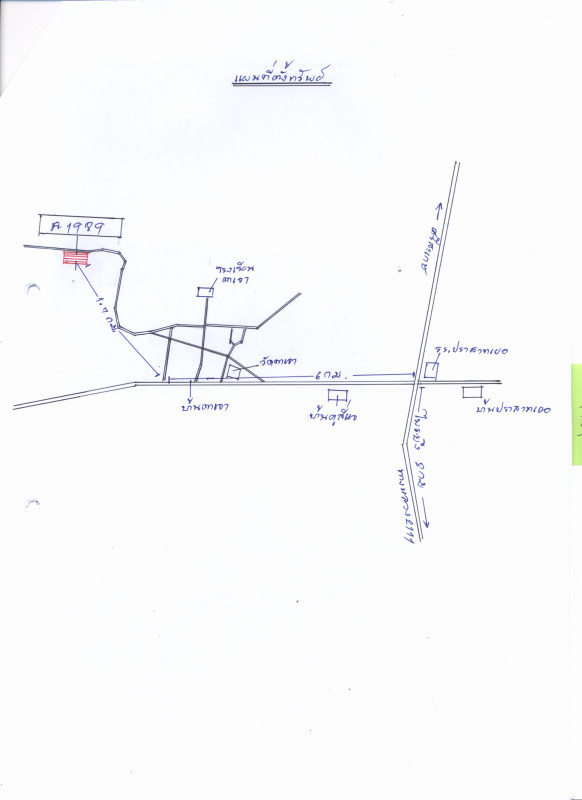 บ้านเดี่ยว ศรีสะเกษ ไพรบึง โนนปูน 1388759
