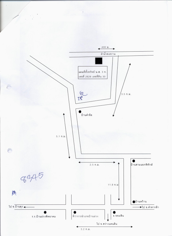 Residential land/lot Sakon Nakhon Ban Muang Dong Nuea 143000