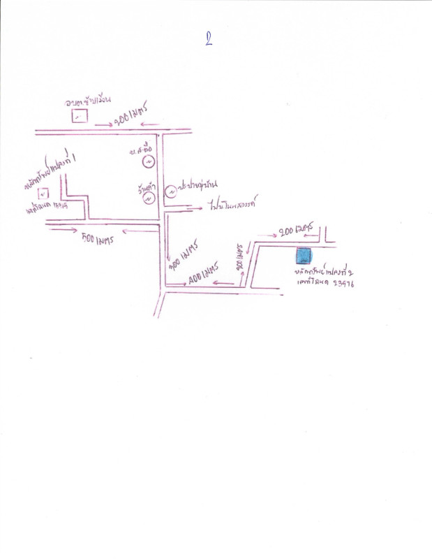 Residential land/lot Maha Sarakham Yang Sisurat Yang Sisurat 204660