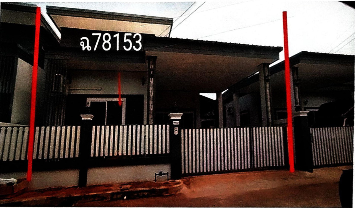 ทาวน์เฮ้าส์ มหาสารคาม โกสุมพิสัย เขวาไร่ 544248