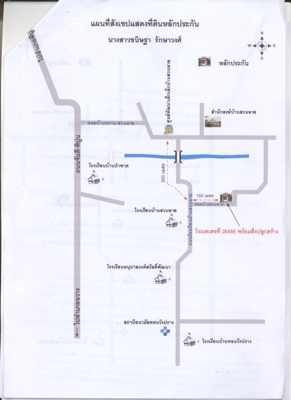 บ้านเดี่ยว นครศรีธรรมราช ฉวาง ละอาย 606820