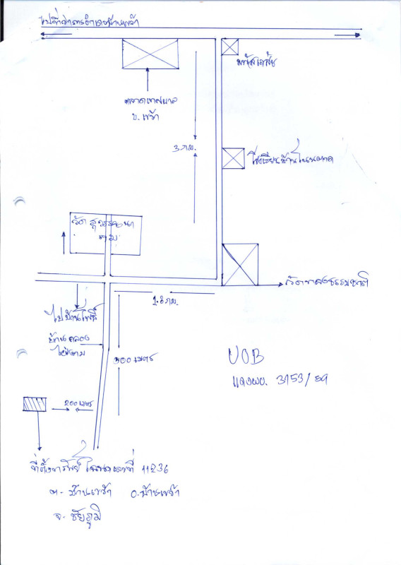 ที่ดินเปล่า ชัยภูมิ บ้านเขว้า ตลาดแร้ง 96580