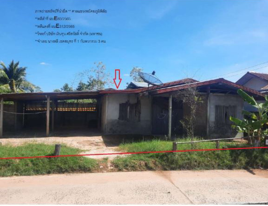 บ้านเดี่ยว มหาสารคาม นาเชือก หนองแดง 321900
