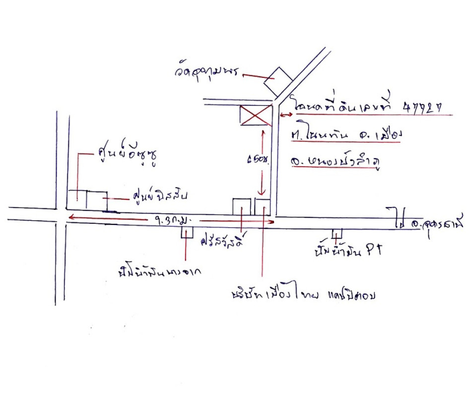 บ้านเดี่ยว หนองบัวลำภู เมืองหนองบัวลำภู โนนทัน 1002470