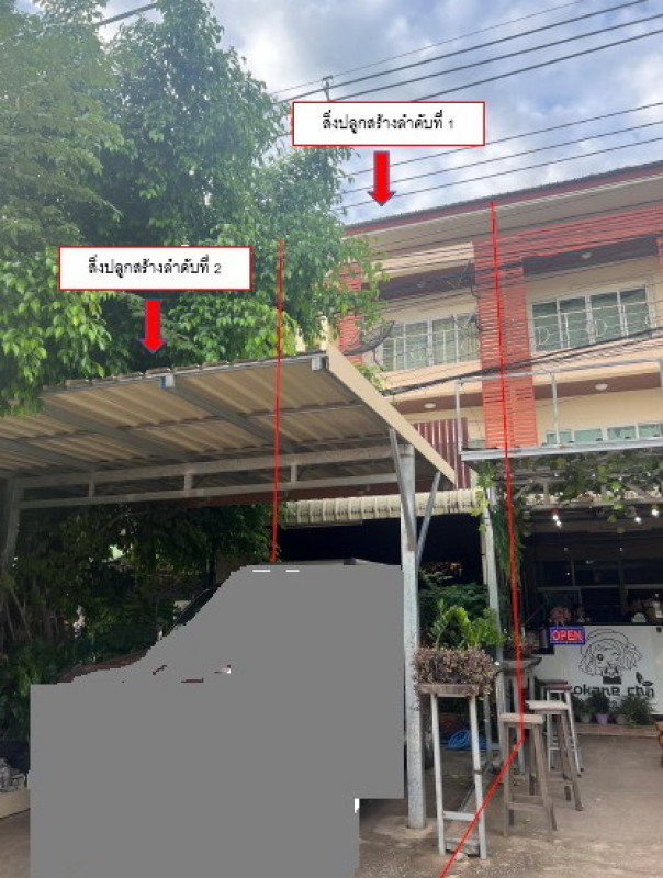 ทาวน์เฮ้าส์ ขอนแก่น พล ลอมคอม 2304000