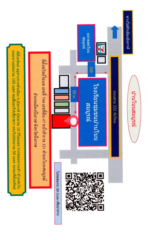 บ้านเดี่ยว    537900