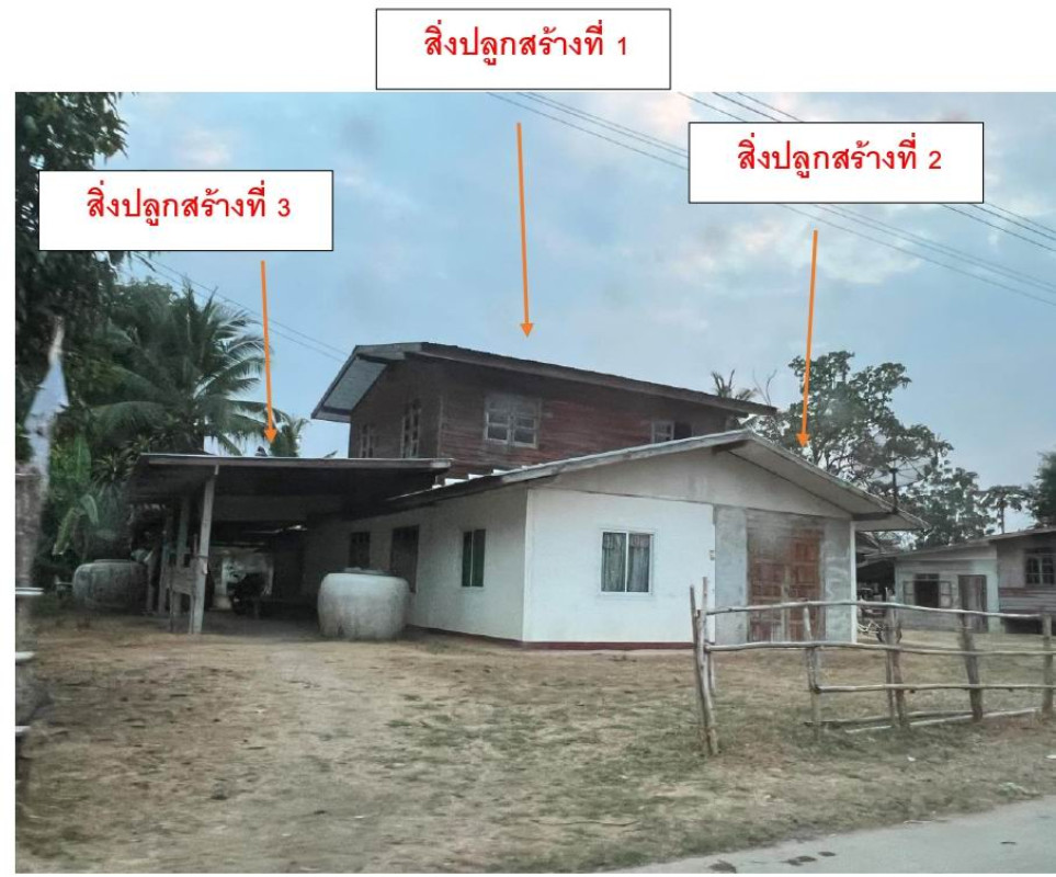 บ้านเดี่ยว ศรีสะเกษ ไพรบึง สำโรงพลัน 483430