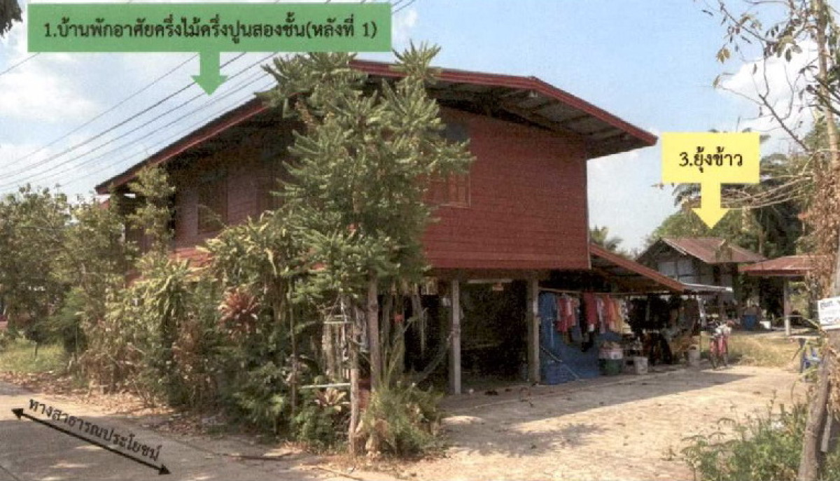 บ้านเดี่ยว สกลนคร วาริชภูมิ ค้อเขียว 836620