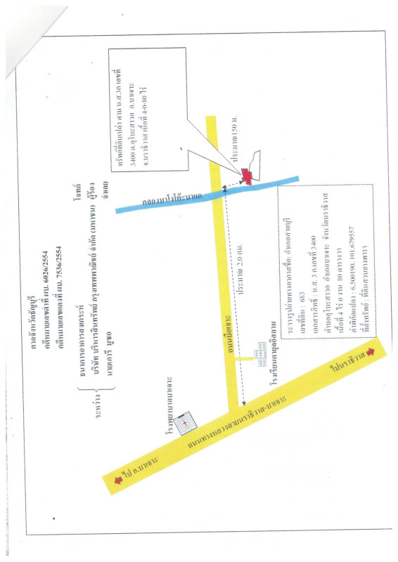 Residential land/lot Narathiwat Bacho Lubo Sawo 218400