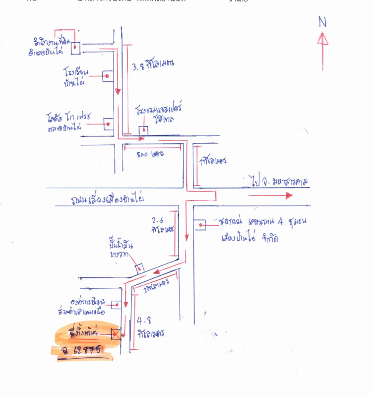 บ้านเดี่ยว ขอนแก่น บ้านไผ่ แคนเหนือ 2894100