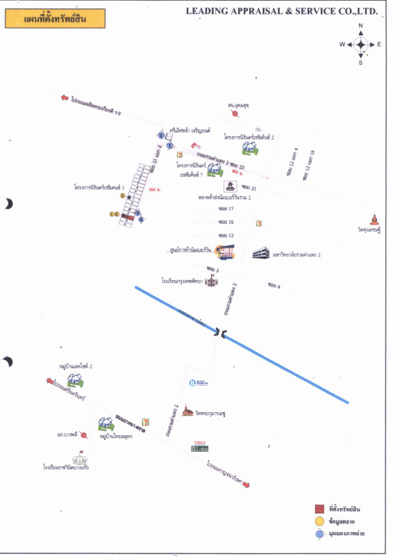 Condominium Bangkok Prawet Dokmai 297606