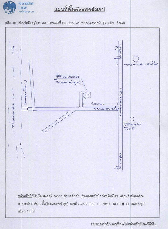 บ้านเดี่ยว พังงา ตะกั่วป่า คึกคัก 16349440