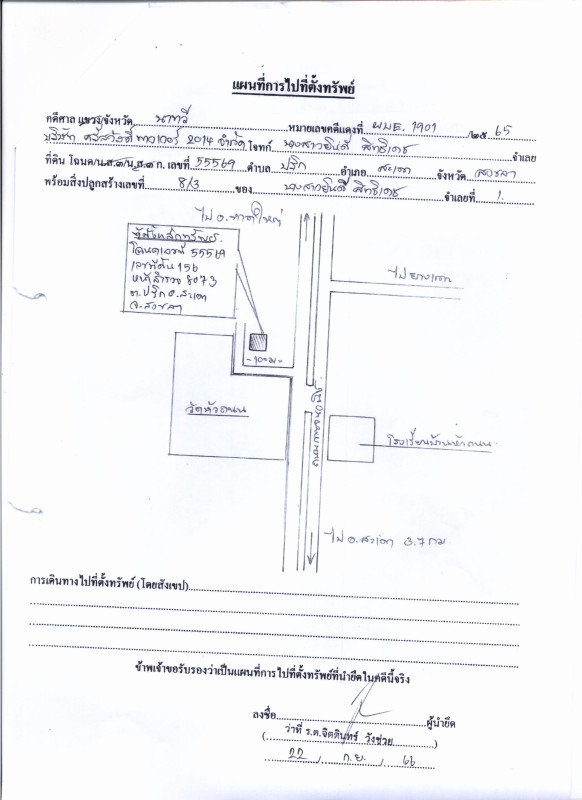 บ้านเดี่ยว สงขลา สะเดา ปริก 423200
