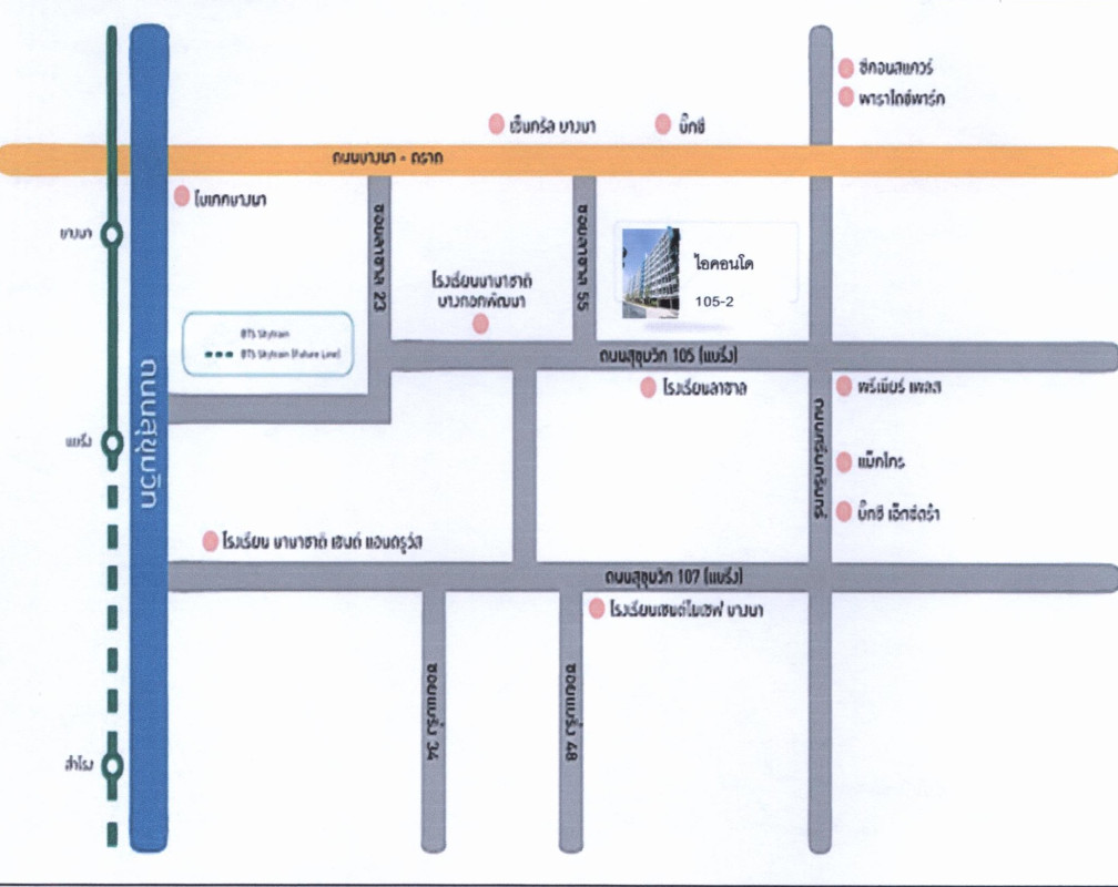 Condominium Bangkok Bang Na Bang Na 1450969