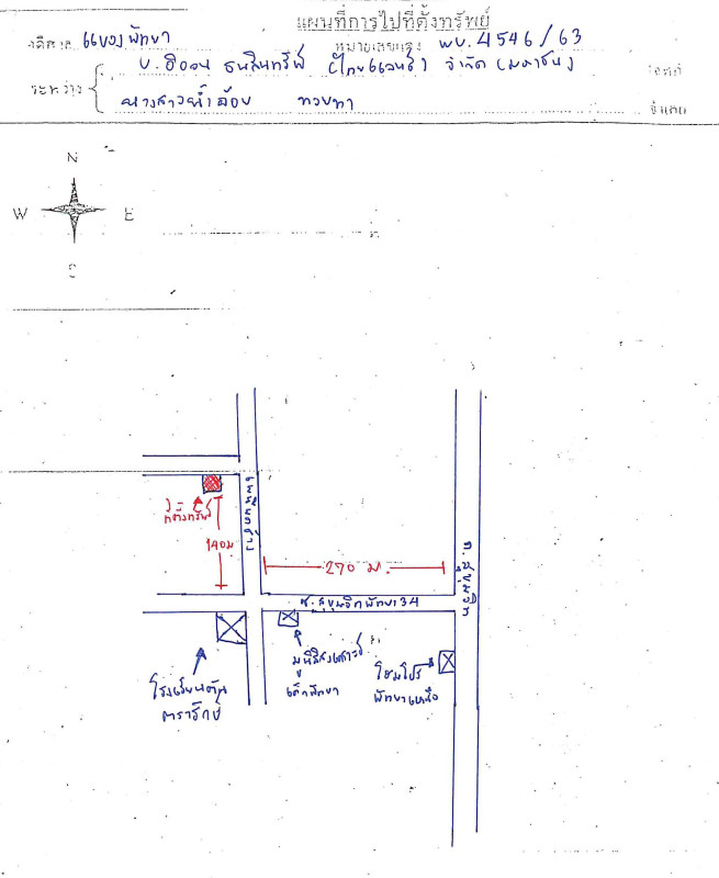 Condominium Chon Buri Bang Lamung Na Kluea 1042812