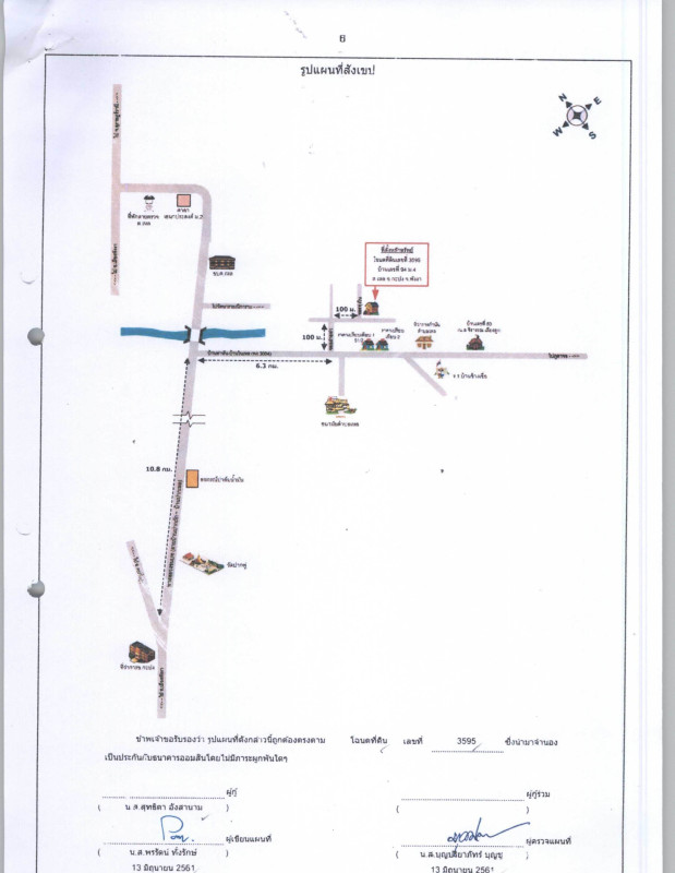 บ้านเดี่ยว พังงา กะปง เหล 328200