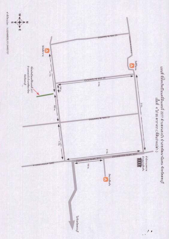ที่ดินเปล่า ลพบุรี พัฒนานิคม หนองบัว 305100