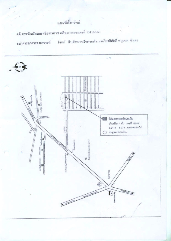 บ้านเดี่ยว นครศรีธรรมราช พระพรหม นาพรุ 2112750