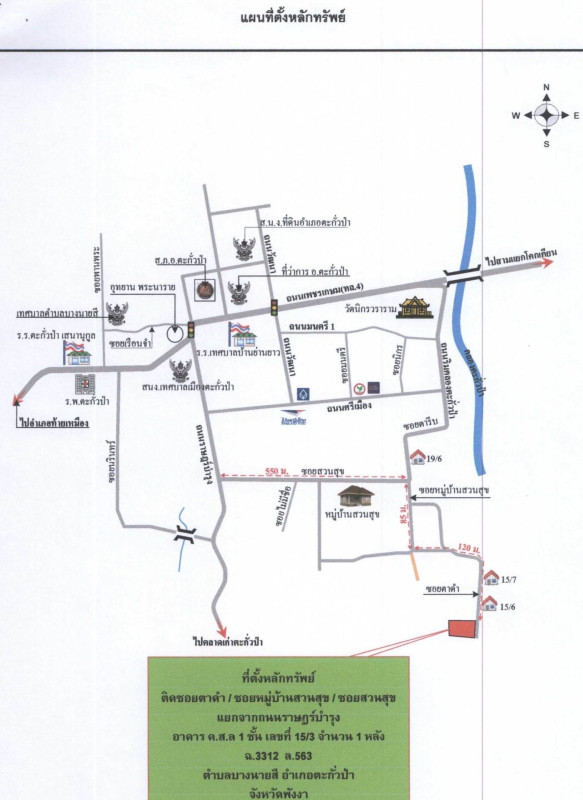 บ้านเดี่ยว พังงา ตะกั่วป่า บางนายสี 685184