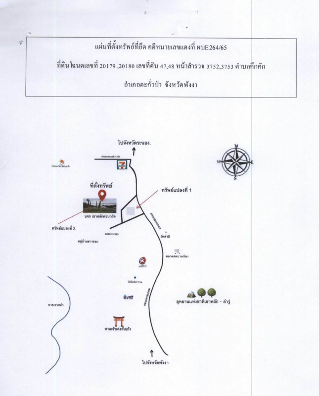 บ้านเดี่ยว พังงา ตะกั่วป่า คึกคัก 33679411